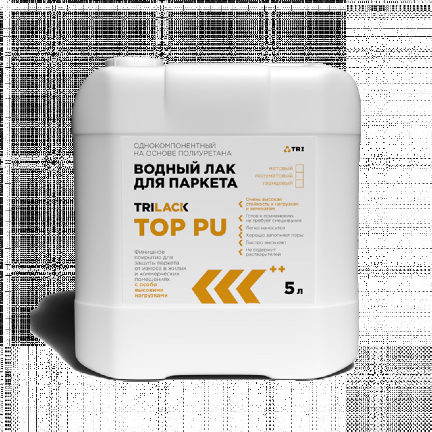 Водный лак для паркета TRILACK TOP PU 5 л